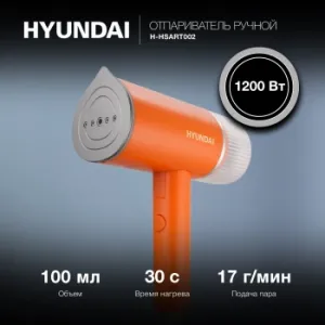   Hyundai H-HSART002 1200 