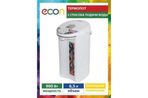  Econ ECO-620TP
