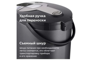  BQ TP521 Black