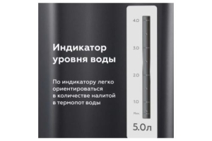  BQ TP521 Black