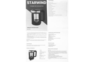   Starwind SKG1053 1.7. 1800  (: )