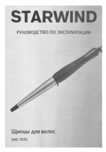  Starwind SHS 7035 30 ..:200 : /