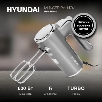   Hyundai HYM-H5691 600 