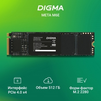  SSD Digma PCIe 4.0 x4 512GB DGSM4512GM6ET Meta M6E M.2 2280