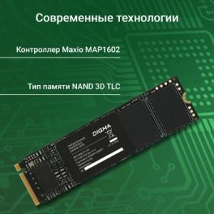  SSD Digma PCIe 4.0 x4 512GB DGSM4512GM6ET Meta M6E M.2 2280