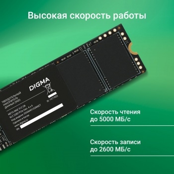  SSD Digma PCIe 4.0 x4 512GB DGSM4512GM6ET Meta M6E M.2 2280