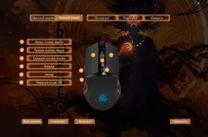   717G PROPHECY   (6400dpi) USB (6but)