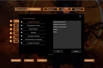   717G PROPHECY   (6400dpi) USB (6but)