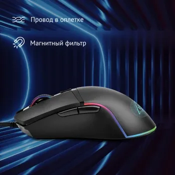   717G PROPHECY   (6400dpi) USB (6but)