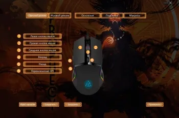   717G PROPHECY   (6400dpi) USB (6but)