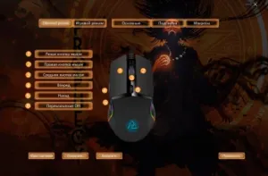   717G PROPHECY   (6400dpi) USB (6but)