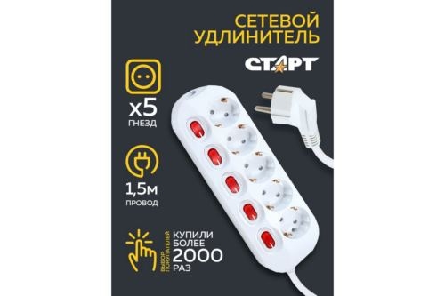    S 5x1-ZV, 5 ,  10, 1.5,  ,  , 