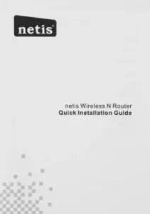   Netis MW5250 