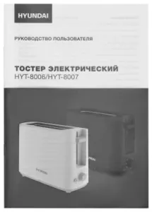  Hyundai HYT-8007 500 