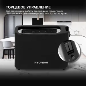  Hyundai HYT-8007 500 