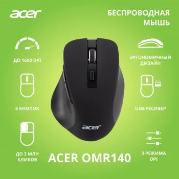  Acer OMR140   (1600dpi)  USB (6but)