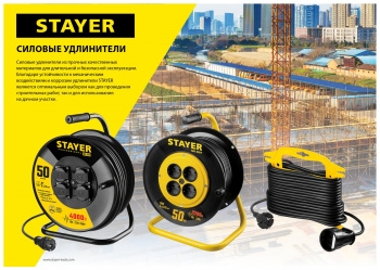 - MC 315, 20 , 3500 , 1 ,  31,5 2, STAYER