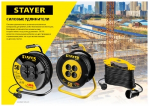 - MC 315, 20 , 3500 , 1 ,  31,5 2, STAYER