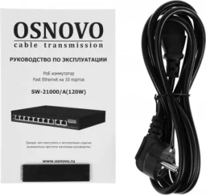  Passive PoE OSNOVO SW-21000/A(120W), 8*10/100 Base-T+ 2*10/100 Base-T Uplink,  30W  
