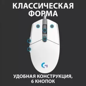  Logitech Mouse G102 LIGHTSYNC  Gaming White Retail
