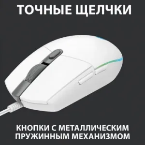  Logitech Mouse G102 LIGHTSYNC  Gaming White Retail