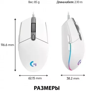  Logitech Mouse G102 LIGHTSYNC  Gaming White Retail