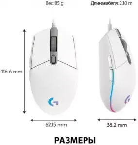  Logitech Mouse G102 LIGHTSYNC  Gaming White Retail