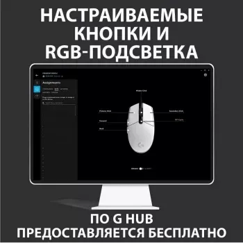  Logitech Mouse G102 LIGHTSYNC  Gaming White Retail