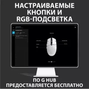  Logitech Mouse G102 LIGHTSYNC  Gaming White Retail