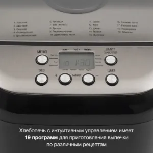  Hyundai HYBM-3087 600 /