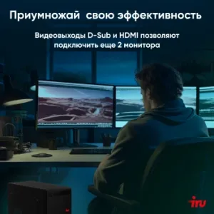  IRU Home 310H6SE MT i3 12100 (3.3) 8Gb SSD256Gb UHDG 730 Free DOS GbitEth 400W  (19