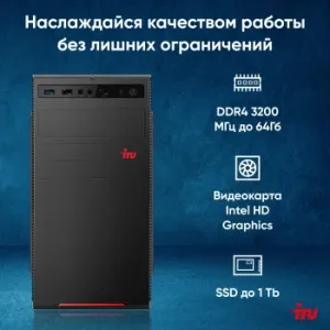   IRU Home 310H6SE MT i3 12100 (3.3) 8Gb SSD256Gb UHDG 730 Free DOS GbitEth 400W  (19