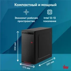   IRU Home 310H6SE MT i3 12100 (3.3) 8Gb SSD256Gb UHDG 730 Free DOS GbitEth 400W  (19