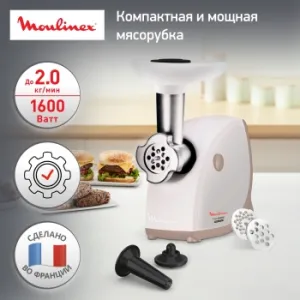  MOULINEX ME461132