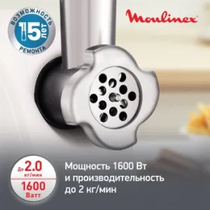  MOULINEX ME461132