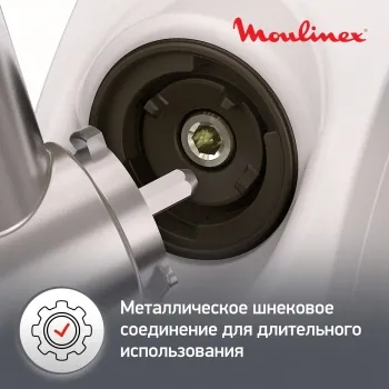  MOULINEX ME461132