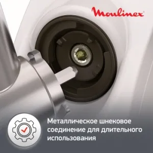  MOULINEX ME461132