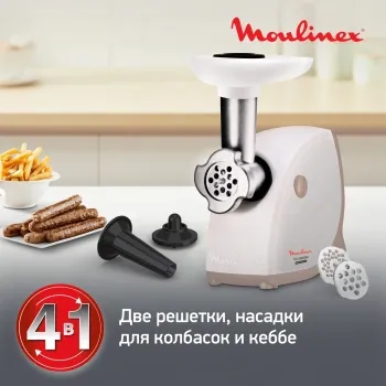  MOULINEX ME461132
