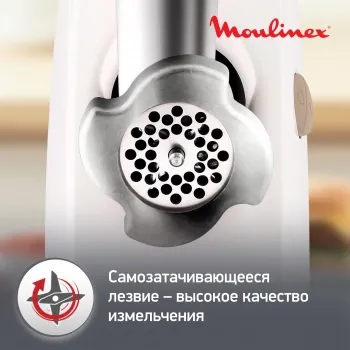  MOULINEX ME461132