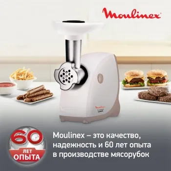  MOULINEX ME461132