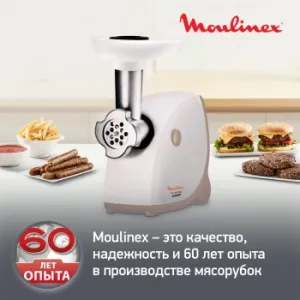  MOULINEX ME461132