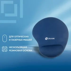    Oklick OK-RG0550-BL -