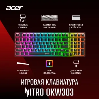  Acer Nitro OKW303   USB for gamer LED (ZL.KBDCC.01D)