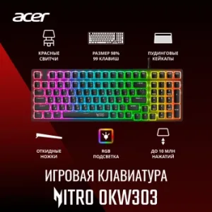  Acer Nitro OKW303   USB for gamer LED (ZL.KBDCC.01D)