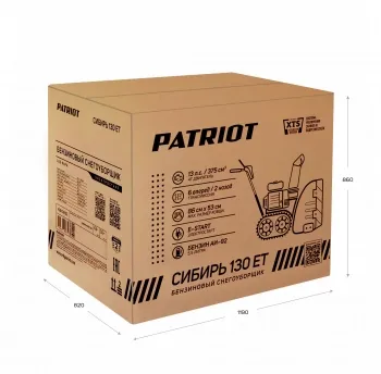   Patriot  130 C 13..