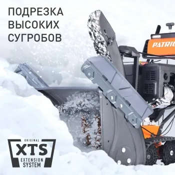   Patriot  130 C 13..