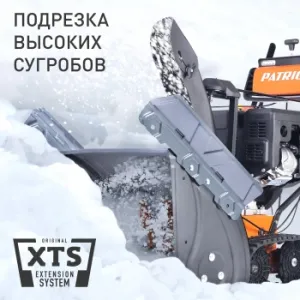   Patriot  130 C 13..