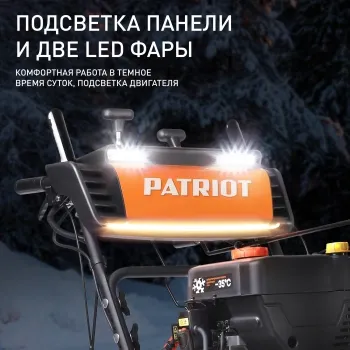   Patriot  130 C 13..