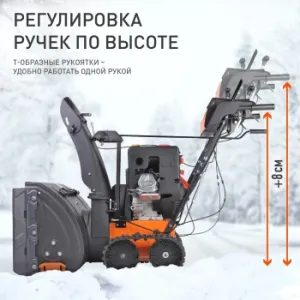   Patriot  130 C 13..