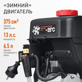   Patriot  130 C 13..